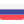 Rus
